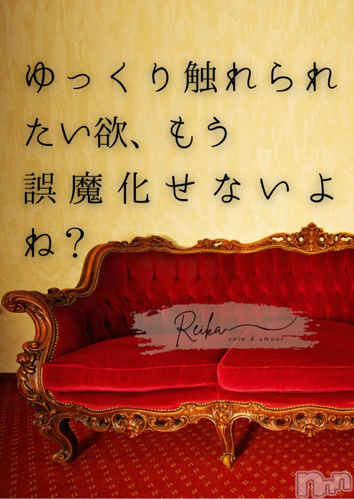 松本発デリヘルcoin d amour-松本市発(コインダムール-マツモトシハツ) （松本発）麗華（れいか）お姉様(99)の12月30日写メブログ「麗華様の朝の挑発」