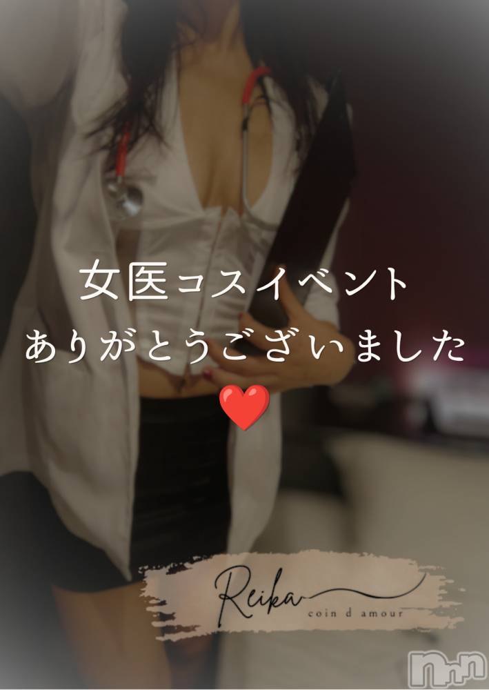 松本発デリヘル（松本市発）コインダムール(コインダムール-マツモトシハツ) （松本市発）麗華（れいか）お姉様(40)の7月24日写メブログ「麗華変態クリニック🩺閉院しました💚」