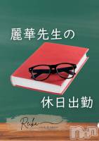 松本発デリヘル coin d amour-松本市発(コインダムール-マツモトシハツ) （松本発）麗華（れいか）お姉様(99)の10月10日写メブログ「メガネ女子はお好き？❤️」