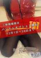 松本発デリヘル coin d amour-松本市発(コインダムール-マツモトシハツ) （松本発）麗華（れいか）お姉様(99)の写メブログ「」