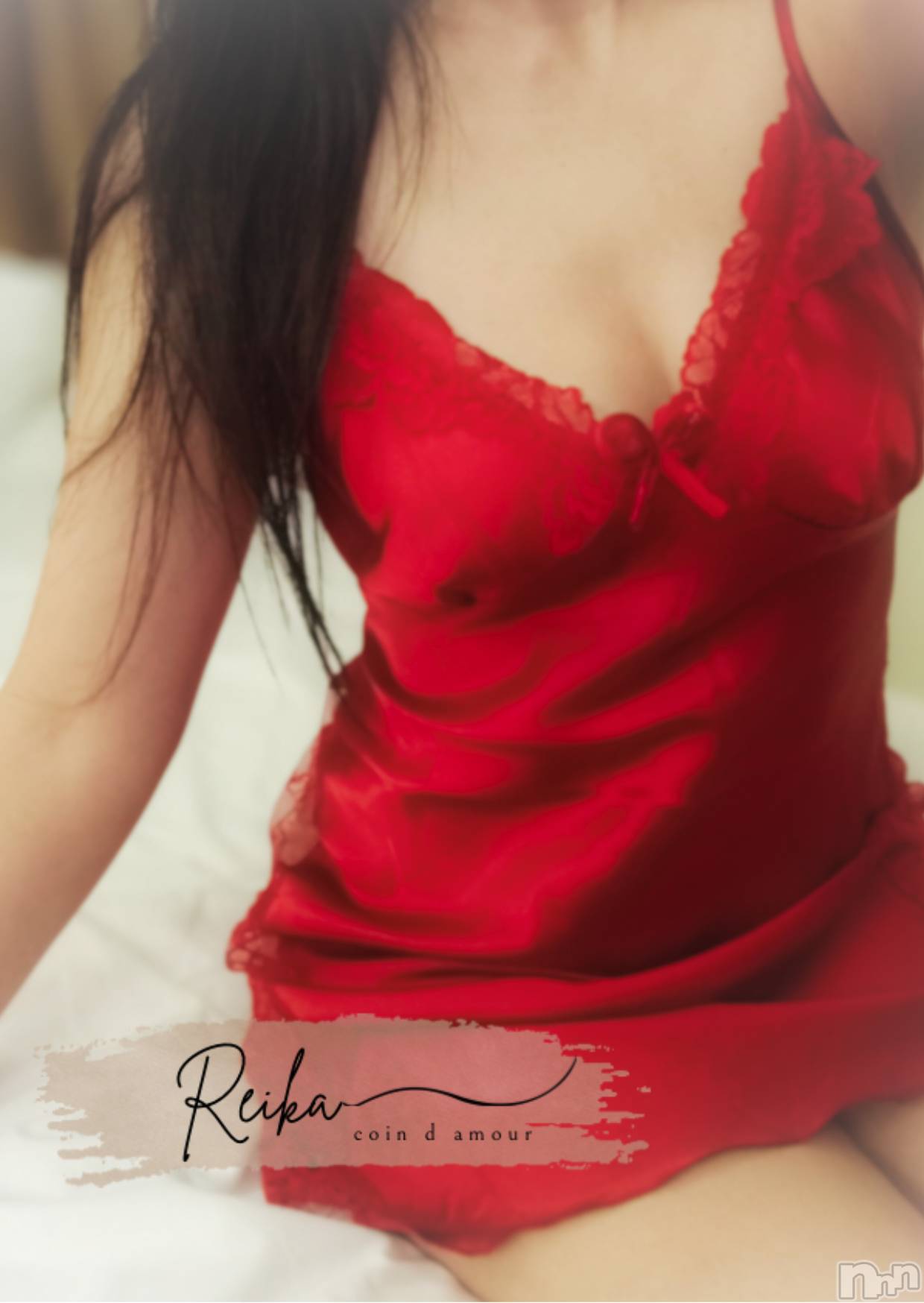 松本発デリヘルcoin d amour-松本市発(コインダムール-マツモトシハツ)（松本発）麗華（れいか）お姉様(99)の2025年10月1日写メブログ「縛ってお外で…❤️」