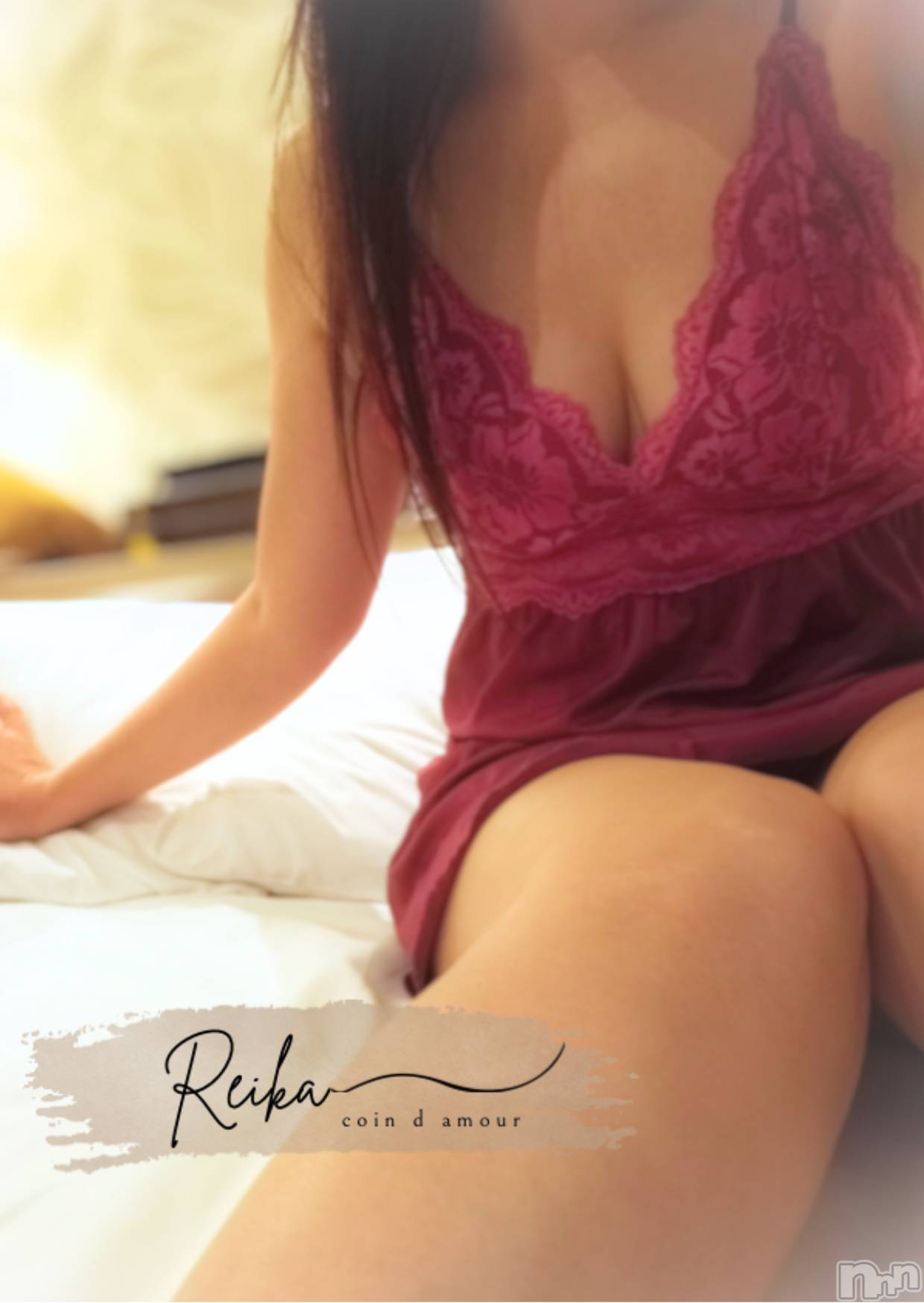 松本発デリヘルcoin d amour-松本市発(コインダムール-マツモトシハツ)（松本発）麗華（れいか）お姉様(99)の2025年10月6日写メブログ「ぜんぶ初めて🍒❤️」