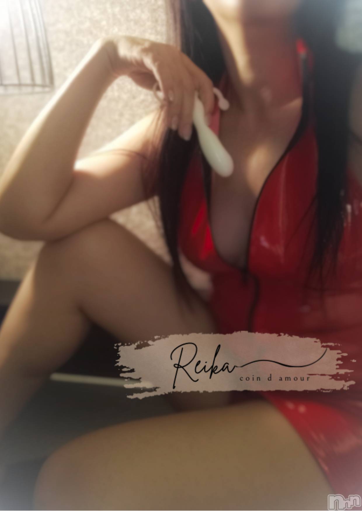 松本発デリヘルcoin d amour-松本市発(コインダムール-マツモトシハツ)（松本発）麗華（れいか）お姉様(99)の2025年12月3日写メブログ「淫乱開発されちゃった❤️」