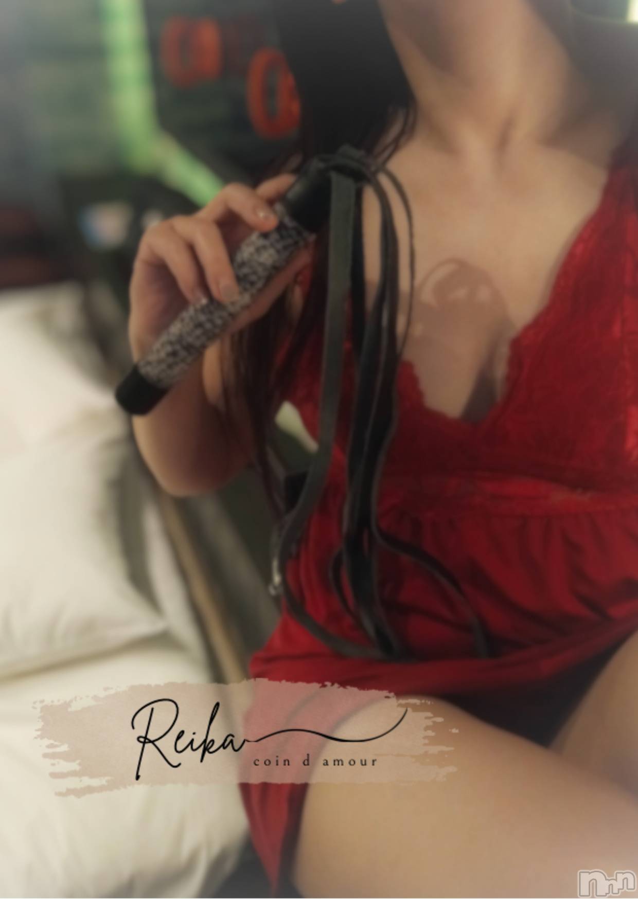 松本発デリヘルcoin d amour-松本市発(コインダムール-マツモトシハツ)（松本発）麗華（れいか）お姉様(99)の2025年12月8日写メブログ「窒息するほど乗られたい…」