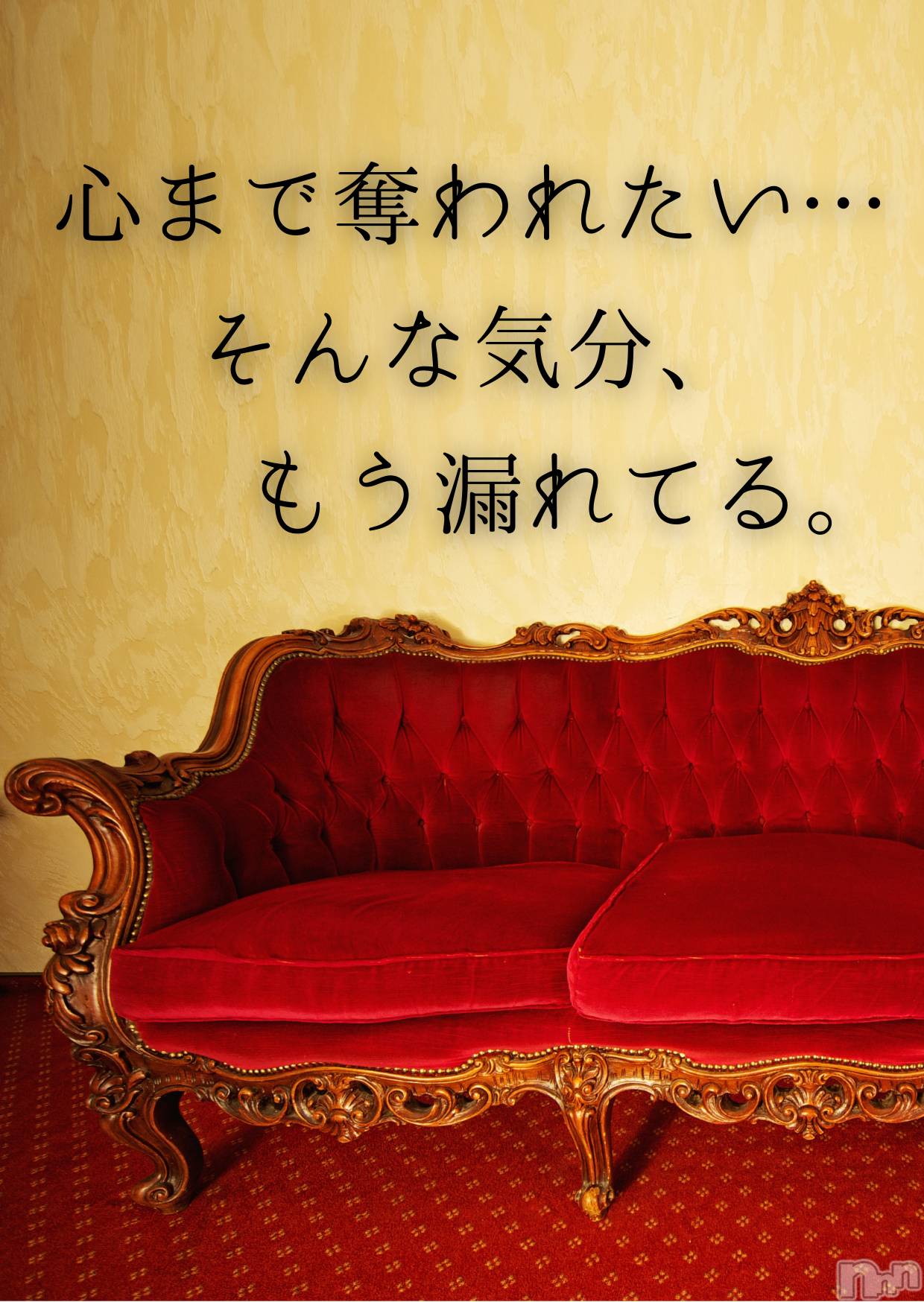 松本発デリヘルcoin d amour-松本市発(コインダムール-マツモトシハツ)（松本発）麗華（れいか）お姉様(99)の2025年12月13日写メブログ「麗華様の朝の挑発」