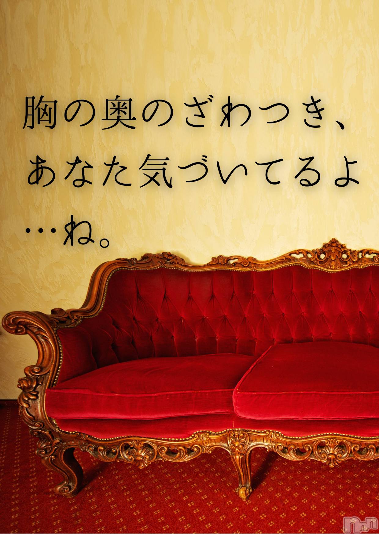 松本発デリヘルcoin d amour-松本市発(コインダムール-マツモトシハツ)（松本発）麗華（れいか）お姉様(99)の2025年12月16日写メブログ「麗華様の朝の挑発」