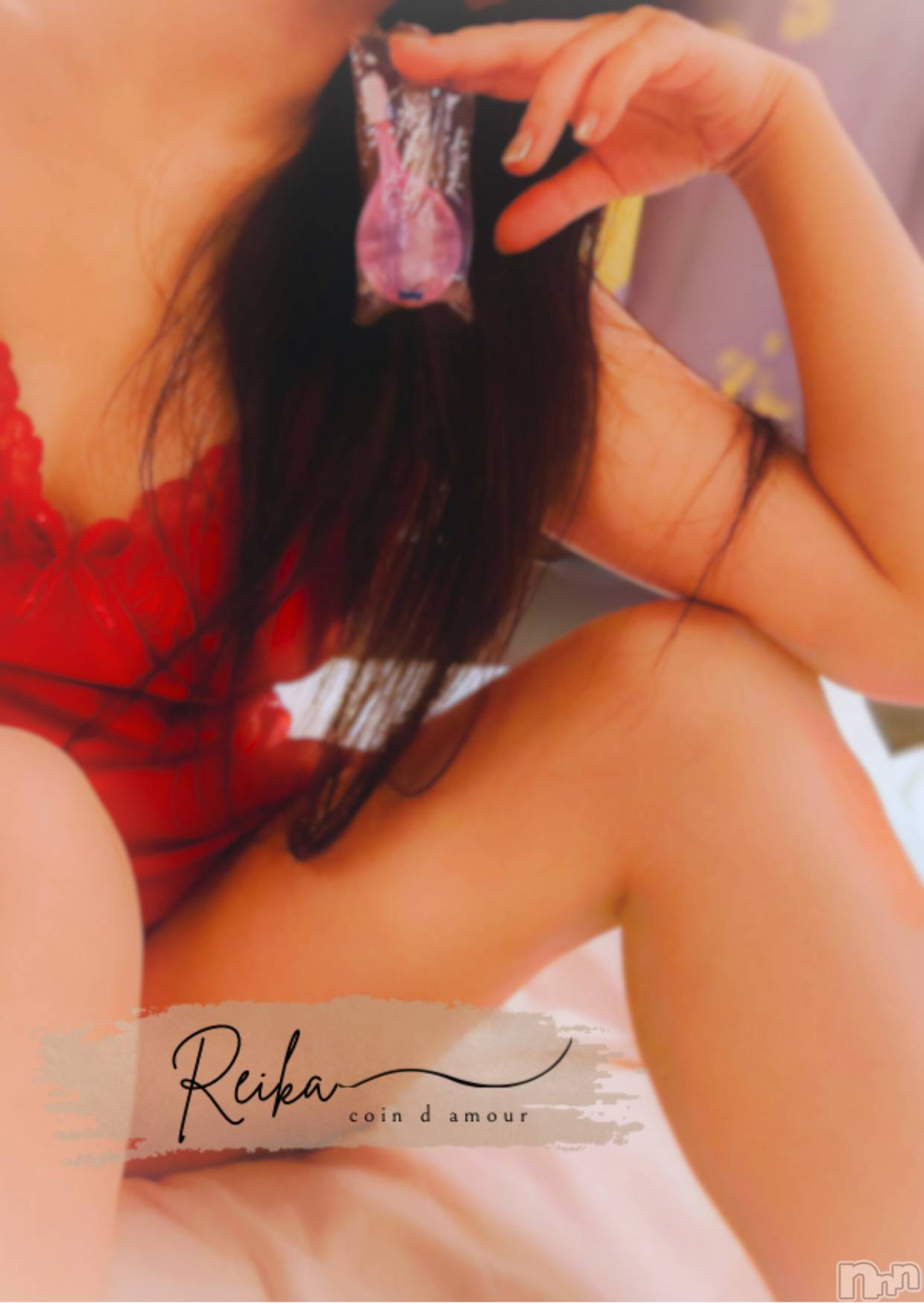 松本発デリヘルcoin d amour-松本市発(コインダムール-マツモトシハツ)（松本発）麗華（れいか）お姉様(99)の2025年12月17日写メブログ「お漏らしを見られたいんです…」