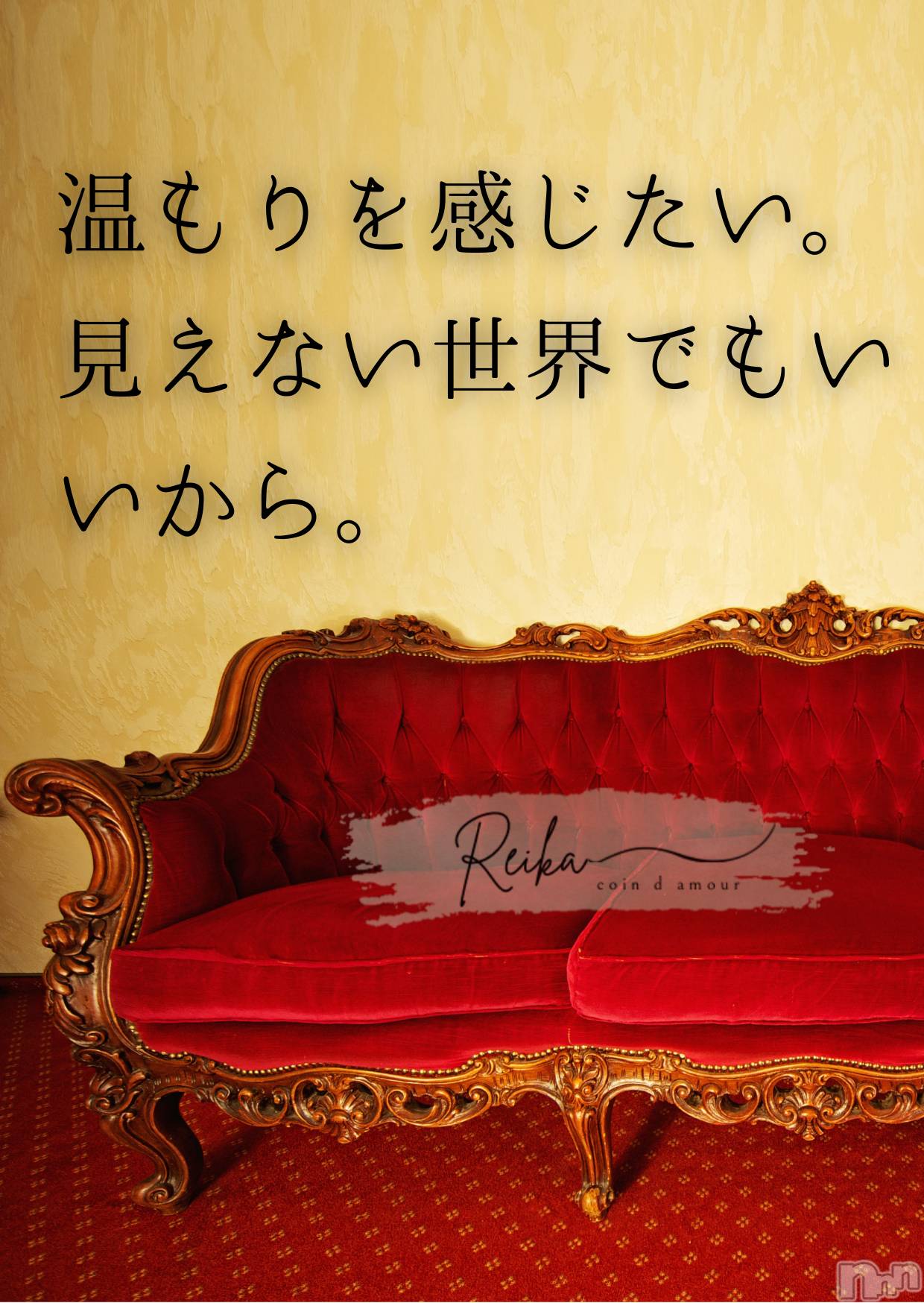 松本発デリヘルcoin d amour-松本市発(コインダムール-マツモトシハツ)（松本発）麗華（れいか）お姉様(99)の2025年12月25日写メブログ「麗華様の朝の挑発」