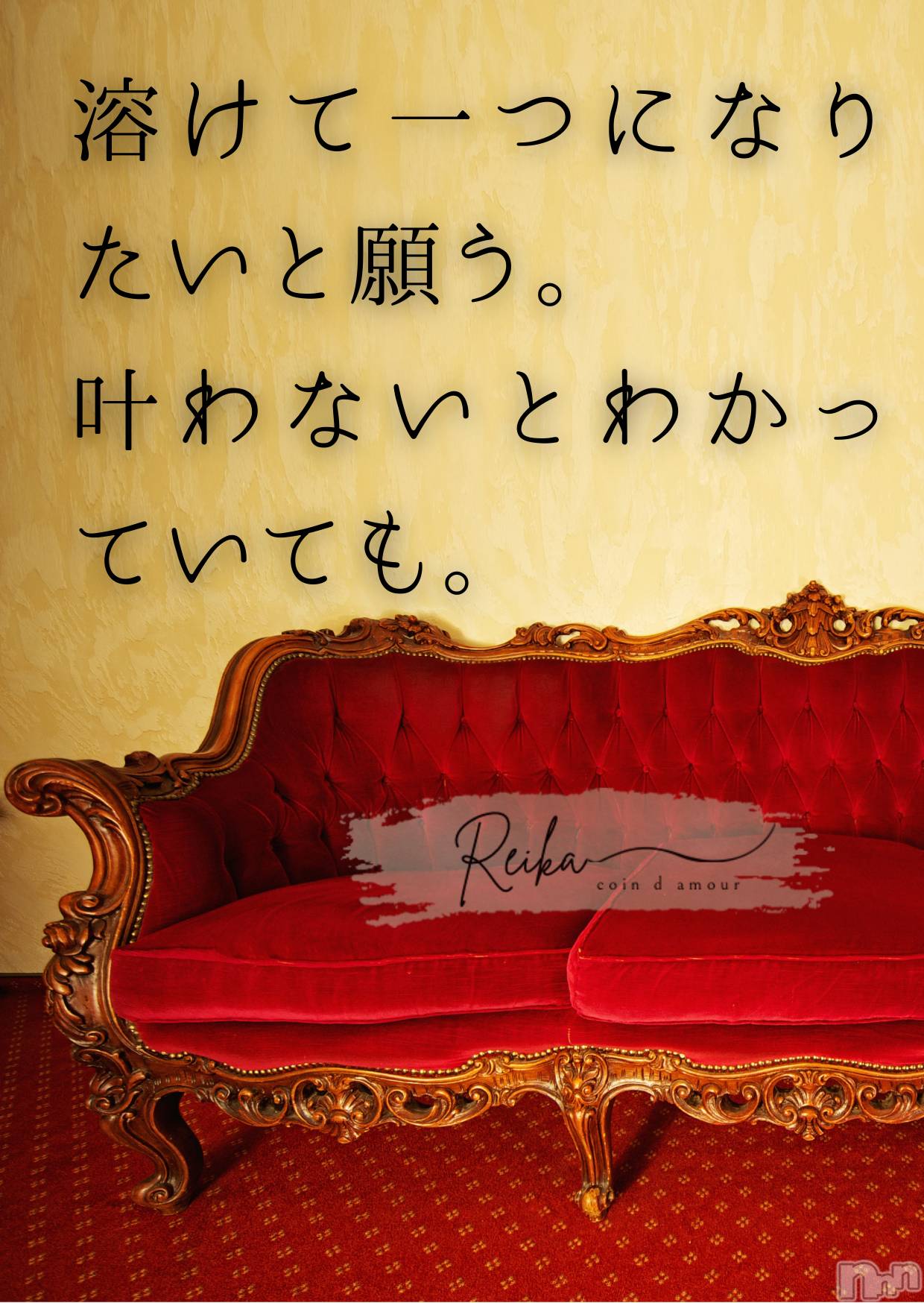 松本発デリヘルcoin d amour-松本市発(コインダムール-マツモトシハツ)（松本発）麗華（れいか）お姉様(99)の2025年12月26日写メブログ「麗華様の朝の挑発」