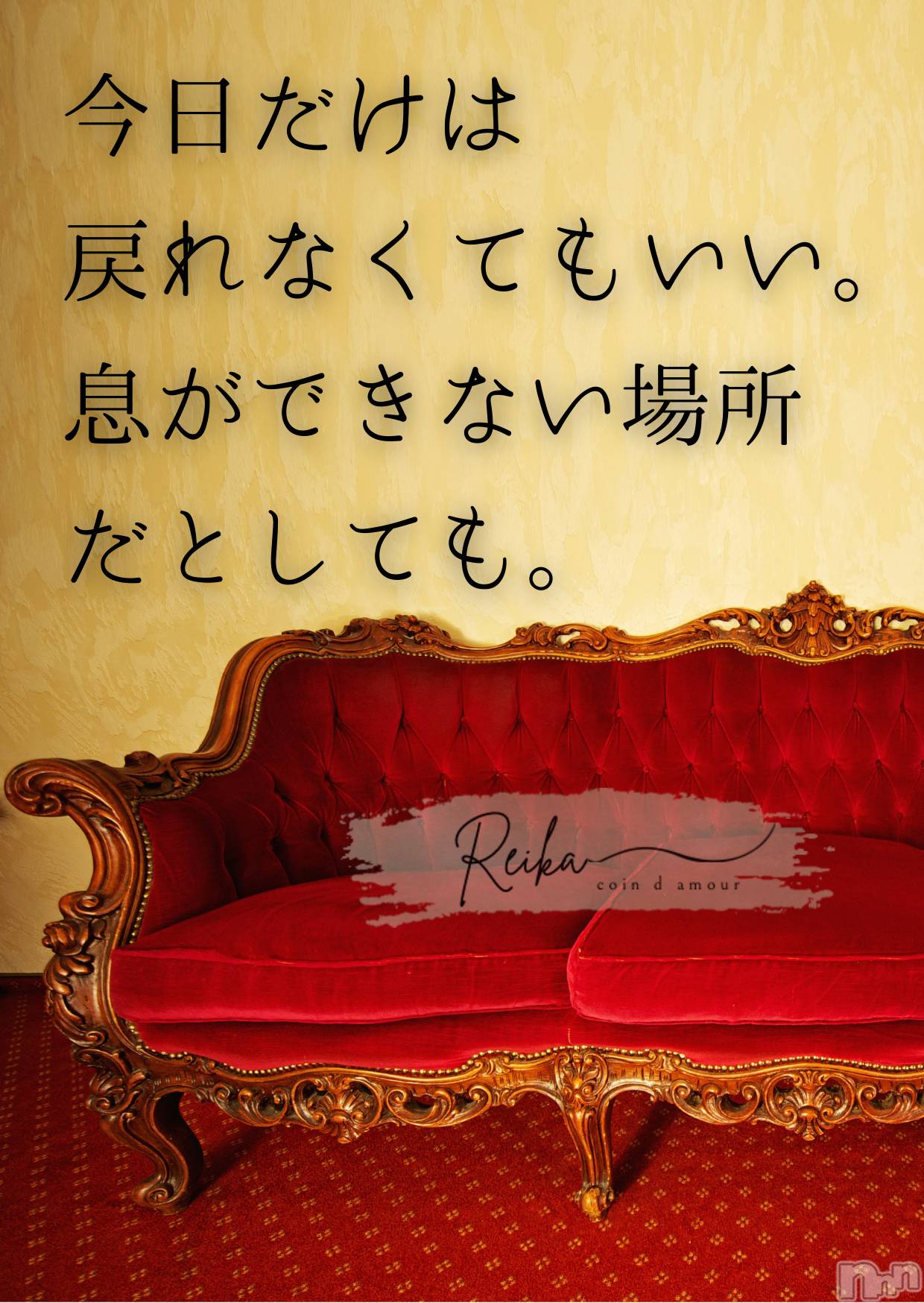 松本発デリヘルcoin d amour-松本市発(コインダムール-マツモトシハツ)（松本発）麗華（れいか）お姉様(99)の2025年12月27日写メブログ「麗華様の朝の挑発」