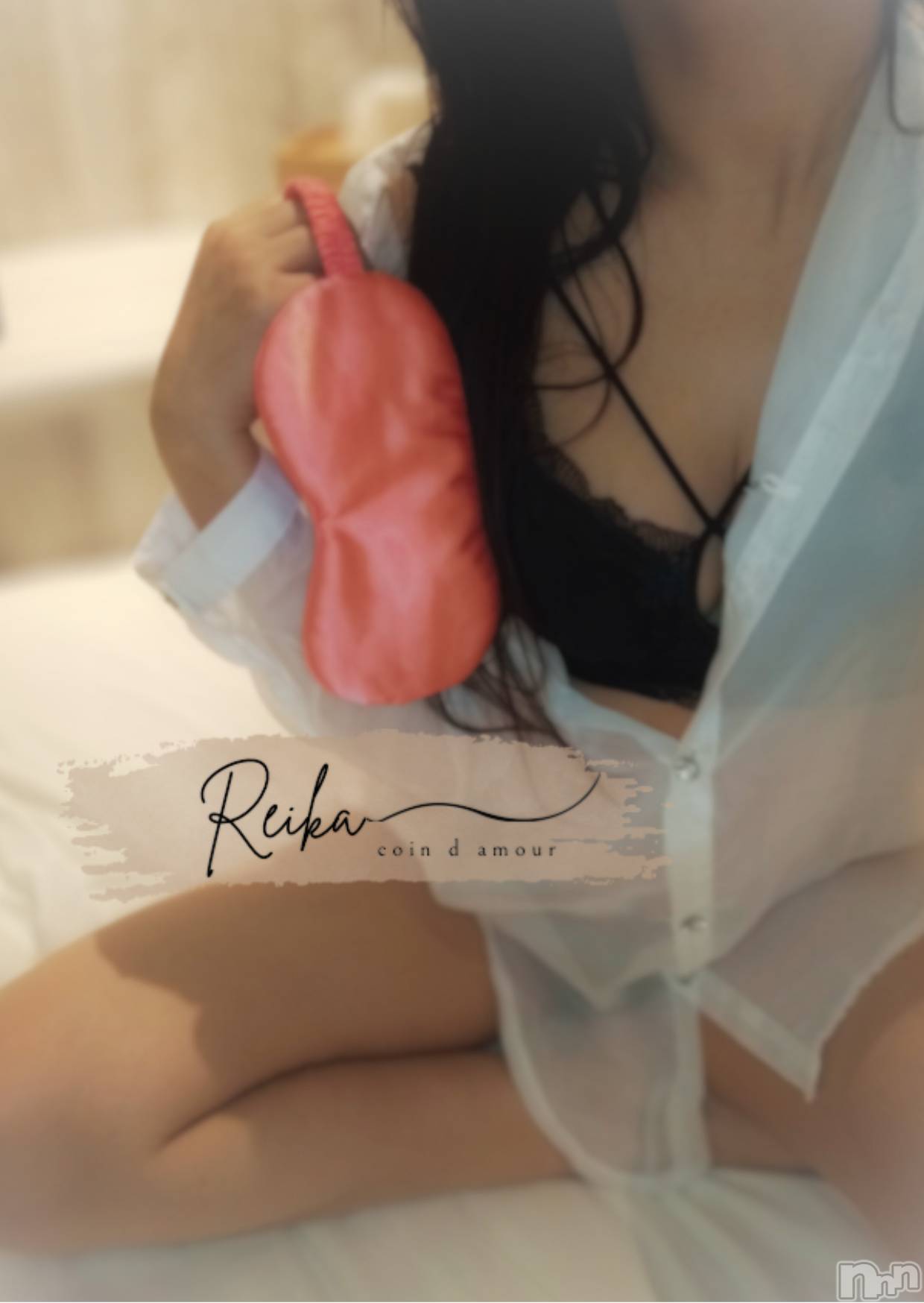 松本発デリヘルcoin d amour-松本市発(コインダムール-マツモトシハツ)（松本発）麗華（れいか）お姉様(99)の2026年2月6日写メブログ「唾液も肌もぜんぶすき❤️」