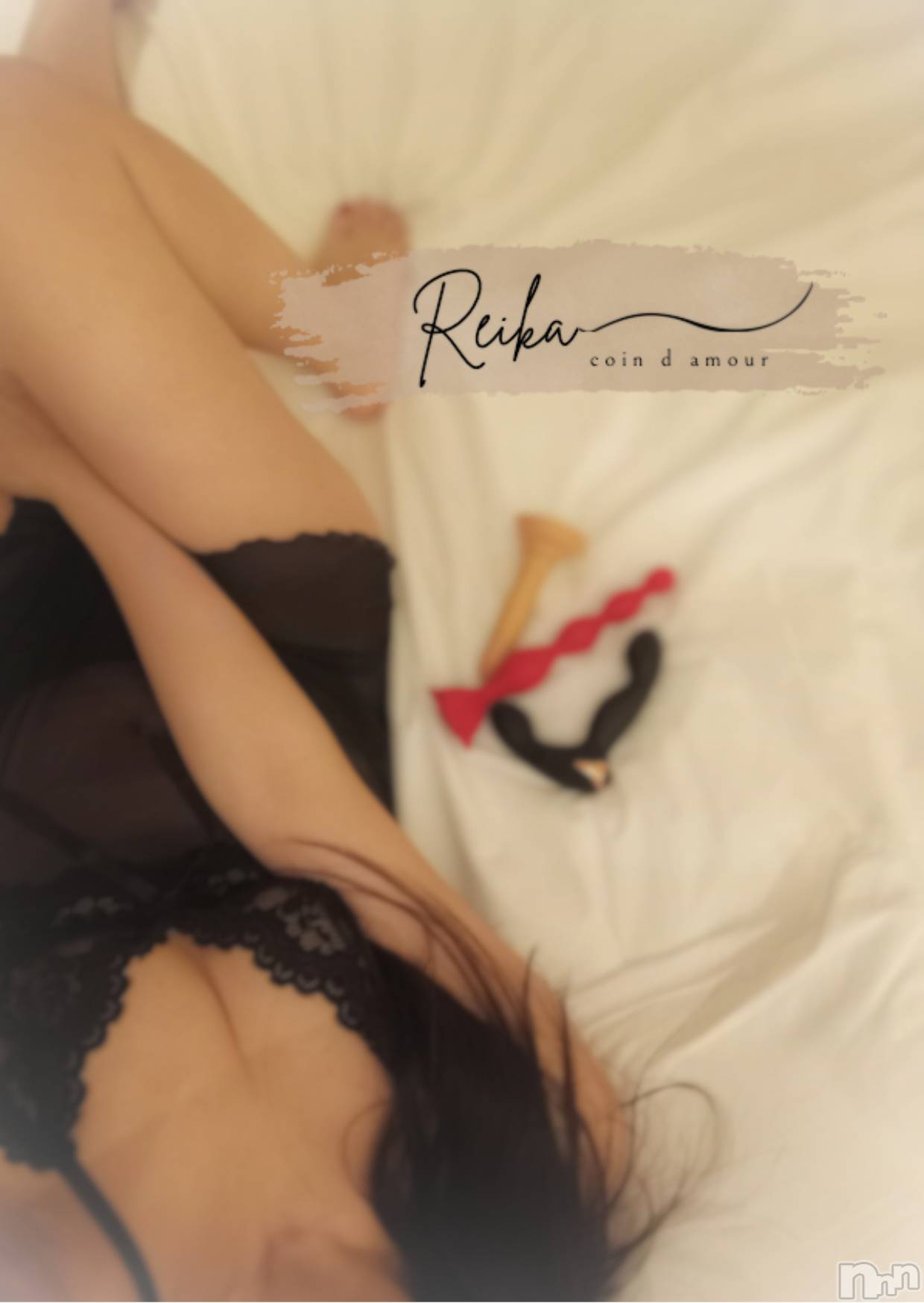 松本発デリヘルcoin d amour-松本市発(コインダムール-マツモトシハツ)（松本発）麗華（れいか）お姉様(99)の2026年4月12日写メブログ「爆発しちゃった🚀❤️」