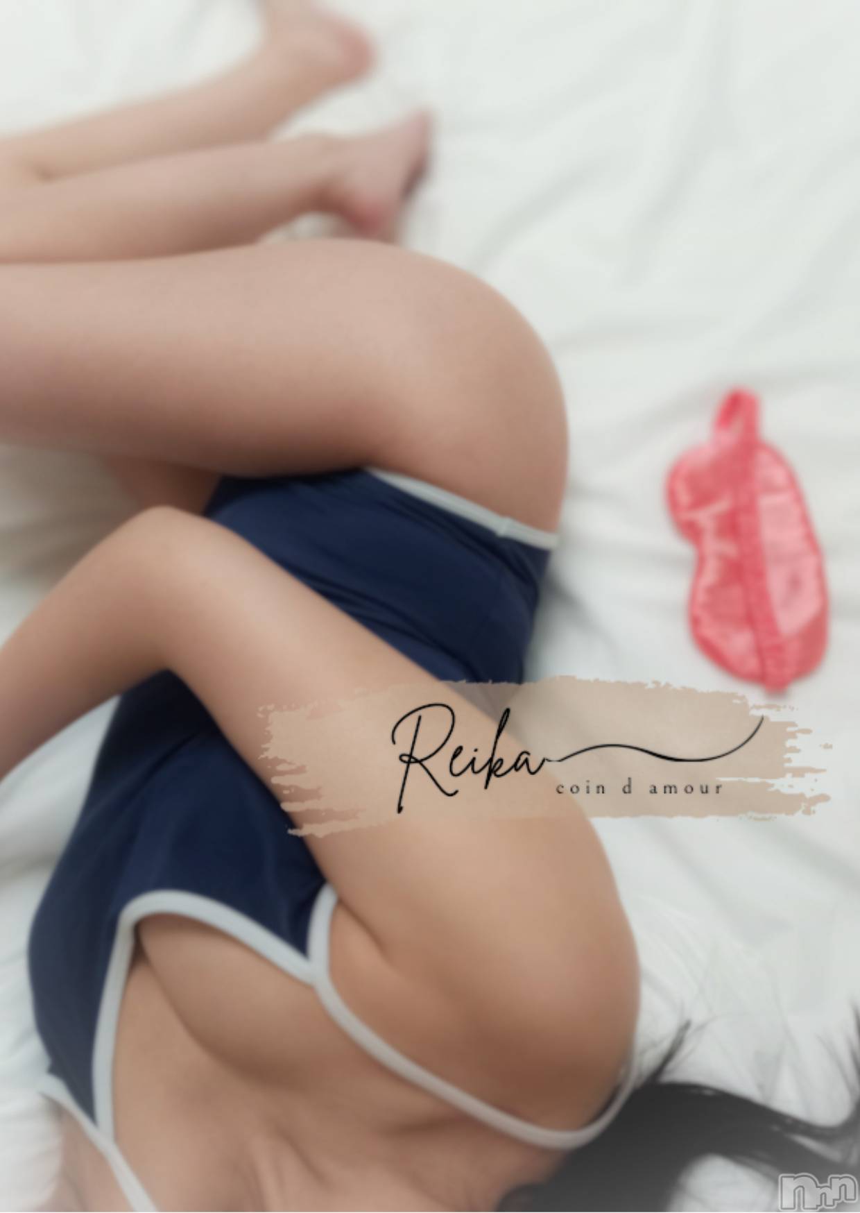 松本発デリヘルcoin d amour-松本市発(コインダムール-マツモトシハツ)（松本発）麗華（れいか）お姉様(99)の2026年4月26日写メブログ「エロ過ぎスク水コス❤️」