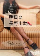 松本発デリヘルcoin d amour-松本市発(コインダムール-マツモトシハツ) （松本発）麗華（れいか）お姉様(99)の10月7日写メブログ「長野で遊ぼ💋」