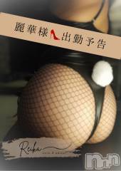 松本発デリヘルcoin d amour-松本市発(コインダムール-マツモトシハツ) （松本発）麗華（れいか）お姉様(99)の10月23日写メブログ「バニー麗華様出勤予告💋」