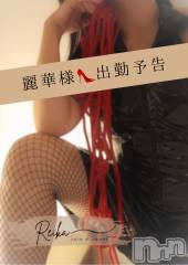 松本発デリヘルcoin d amour-松本市発(コインダムール-マツモトシハツ) （松本発）麗華（れいか）お姉様(99)の11月17日写メブログ「麗華出勤予告💋」