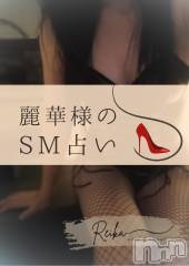 松本発デリヘル（松本市発）コインダムール(コインダムール-マツモトシハツ) （松本市発）麗華（れいか）お姉様(40)の12月4日写メブログ「言葉責めが刺さる日👠麗華様のSM占い」