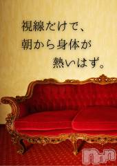 松本発デリヘルcoin d amour-松本市発(コインダムール-マツモトシハツ) （松本発）麗華（れいか）お姉様(99)の12月8日写メブログ「麗華様の朝の挑発」