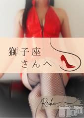 松本発デリヘルcoin d amour-松本市発(コインダムール-マツモトシハツ) （松本発）麗華（れいか）お姉様(99)の12月27日写メブログ「獅子座さんへ👠」