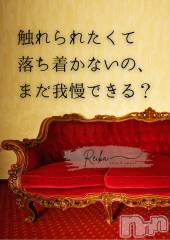 松本発デリヘルcoin d amour-松本市発(コインダムール-マツモトシハツ) （松本発）麗華（れいか）お姉様(99)の12月28日写メブログ「麗華様の朝の挑発」