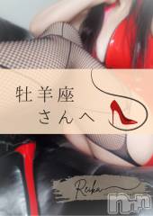 松本発デリヘルcoin d amour-松本市発(コインダムール-マツモトシハツ) （松本発）麗華（れいか）お姉様(99)の12月28日写メブログ「牡羊座さんへ👠」