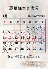 松本発デリヘルcoin d amour-松本市発(コインダムール-マツモトシハツ) （松本発）麗華（れいか）お姉様(99)の1月10日写メブログ「麗華様空き状況🎍1月＠松本」