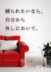 松本発デリヘル（松本市発）コインダムール(コインダムール-マツモトシハツ) （松本市発）麗華（れいか）お姉様(40)の1月20日写メブログ「麗華様からの一滴 ～目覚めたら、もう始まってる～」