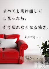 松本発デリヘルcoin d amour-松本市発(コインダムール-マツモトシハツ) （松本発）麗華（れいか）お姉様(99)の1月23日写メブログ「麗華様からの一滴 ～目覚めたら、もう始まってる～」