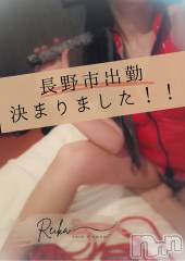 松本発デリヘル（松本市発）コインダムール(コインダムール-マツモトシハツ) （松本市発）麗華（れいか）お姉様(40)の5月11日写メブログ「5/13は長野市へ🚀」