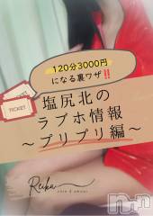 松本発デリヘル（松本市発）コインダムール(コインダムール-マツモトシハツ) （松本市発）麗華（れいか）お姉様(40)の6月6日写メブログ「🏩塩尻北のラブホ情報 ～プリプリ編～」