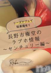 松本発デリヘル（松本市発）コインダムール(コインダムール-マツモトシハツ) （松本市発）麗華（れいか）お姉様(40)の6月10日写メブログ「🏩長野市権堂のラブホ情報～センチュリー編～」