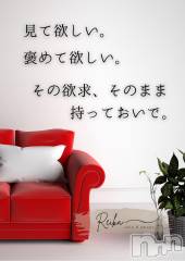 松本発デリヘル（松本市発）コインダムール(コインダムール-マツモトシハツ) （松本市発）麗華（れいか）お姉様(40)の6月14日写メブログ「麗華様からの一滴 ～目覚めたら、もう始まってる～」