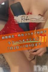 松本発デリヘル（松本市発）コインダムール(コインダムール-マツモトシハツ) （松本市発）麗華（れいか）お姉様(40)の7月1日写メブログ「👮‍♀️期間限定❤️ 特別コスプレ解禁🐰」