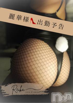 松本発デリヘル coin d amour-松本市発(コインダムール-マツモトシハツ) （松本発）麗華（れいか）お姉様(99)の10月23日写メブログ「バニー麗華様出勤予告💋」