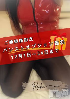 松本発デリヘル coin d amour-松本市発(コインダムール-マツモトシハツ) （松本発）麗華（れいか）お姉様(99)の11月30日写メブログ「パンスト破り❤️無料（明日解禁）」