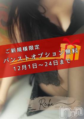 12月は変態解禁❤️パンスト無料