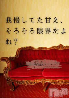 松本発デリヘル coin d amour-松本市発(コインダムール-マツモトシハツ) （松本発）麗華（れいか）お姉様(99)の12月24日写メブログ「麗華様の朝の挑発」