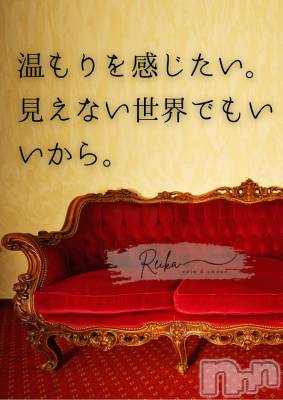 松本発デリヘル coin d amour-松本市発(コインダムール-マツモトシハツ) （松本発）麗華（れいか）お姉様(99)の12月25日写メブログ「麗華様の朝の挑発」