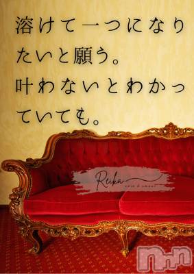 松本発デリヘル coin d amour-松本市発(コインダムール-マツモトシハツ) （松本発）麗華（れいか）お姉様(99)の12月26日写メブログ「麗華様の朝の挑発」