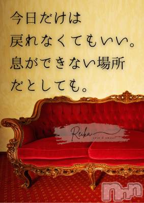 松本発デリヘル coin d amour-松本市発(コインダムール-マツモトシハツ) （松本発）麗華（れいか）お姉様(99)の12月27日写メブログ「麗華様の朝の挑発」