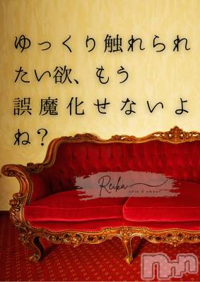 松本発デリヘル coin d amour-松本市発(コインダムール-マツモトシハツ) （松本発）麗華（れいか）お姉様(99)の12月30日写メブログ「麗華様の朝の挑発」