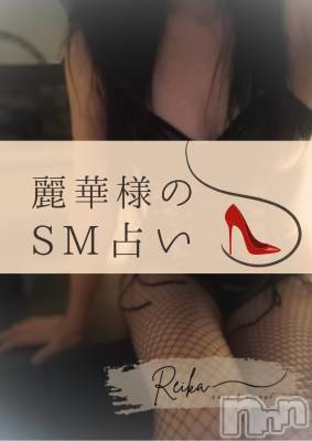 松本発デリヘル coin d amour-松本市発(コインダムール-マツモトシハツ) （松本発）麗華（れいか）お姉様(99)の1月10日写メブログ「月天秤座🌙DAY2｜溶けやすい星座」