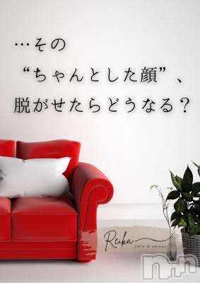 松本発デリヘル coin d amour-松本市発(コインダムール-マツモトシハツ) （松本発）麗華（れいか）お姉様(99)の1月9日写メブログ「麗華様からの一滴」