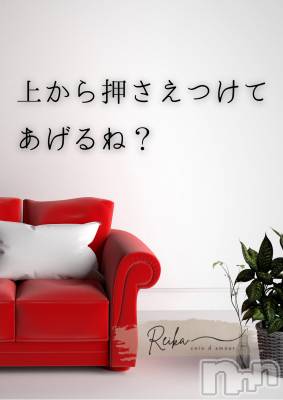 松本発デリヘル coin d amour-松本市発(コインダムール-マツモトシハツ) （松本発）麗華（れいか）お姉様(99)の1月16日写メブログ「麗華様からの一滴 ～目覚めたら、もう始まってる～」