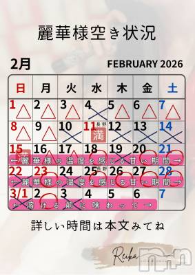 松本発デリヘル coin d amour-松本市発(コインダムール-マツモトシハツ) （松本発）麗華（れいか）お姉様(99)の2月18日写メブログ「麗華様空き状況2/18@松本＆長野」