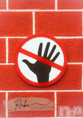 再接続…不成立の巻💔