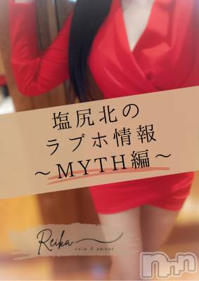 松本発デリヘル （松本市発）コインダムール(コインダムール-マツモトシハツ) （松本市発）麗華（れいか）お姉様(40)の6月1日写メブログ「🏩塩尻北のラブホ情報～MYTH編～」