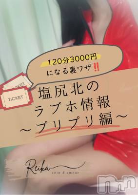 🏩塩尻北のラブホ情報 ～プリプリ編～