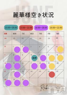 松本発デリヘル （松本市発）コインダムール(コインダムール-マツモトシハツ) （松本市発）麗華（れいか）お姉様(40)の6月22日写メブログ「麗華様空き状況6/22@松本＆長野」
