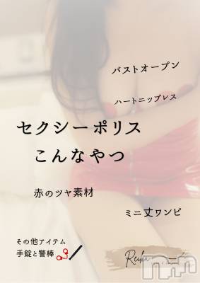 松本発デリヘル （松本市発）コインダムール(コインダムール-マツモトシハツ) （松本市発）麗華（れいか）お姉様(40)の7月3日写メブログ「コス解説❤️セクシーポリスこんなやつ👮」